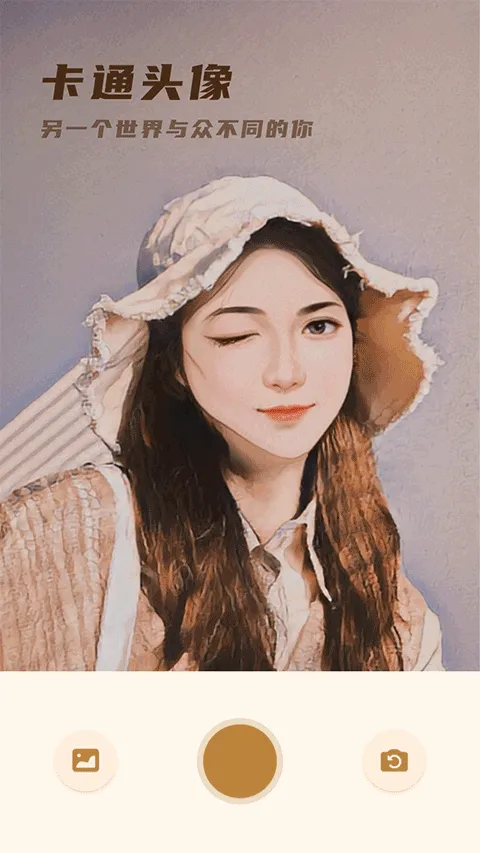 voun画框软件软件封面