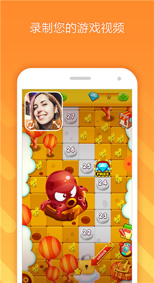 小熊录屏app软件封面