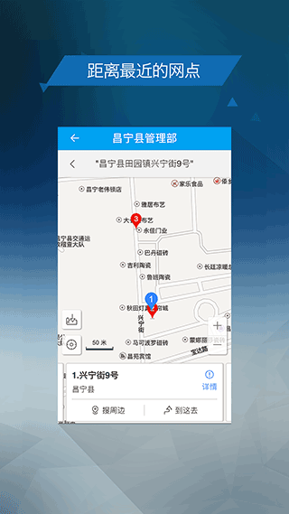 保山公积金app软件封面