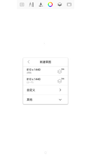 sketchbook官方正版软件封面