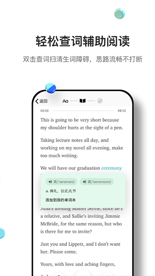 薄荷英语外刊app软件封面
