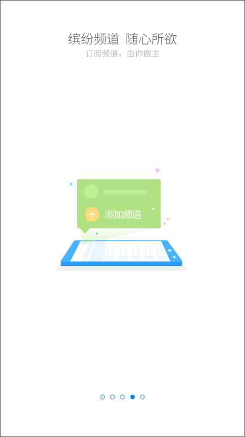 云助理app本软件封面