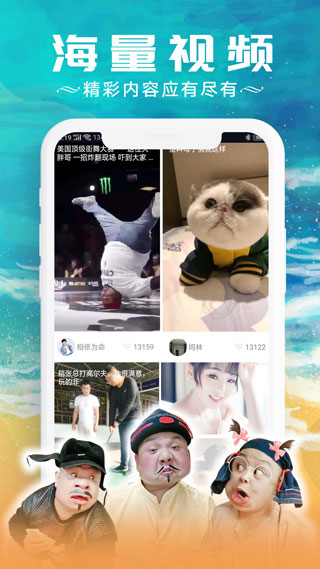 红包视频app软件封面