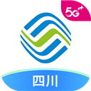 四川移动掌上营业厅