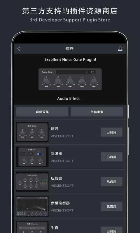 音乐制作工坊软件封面