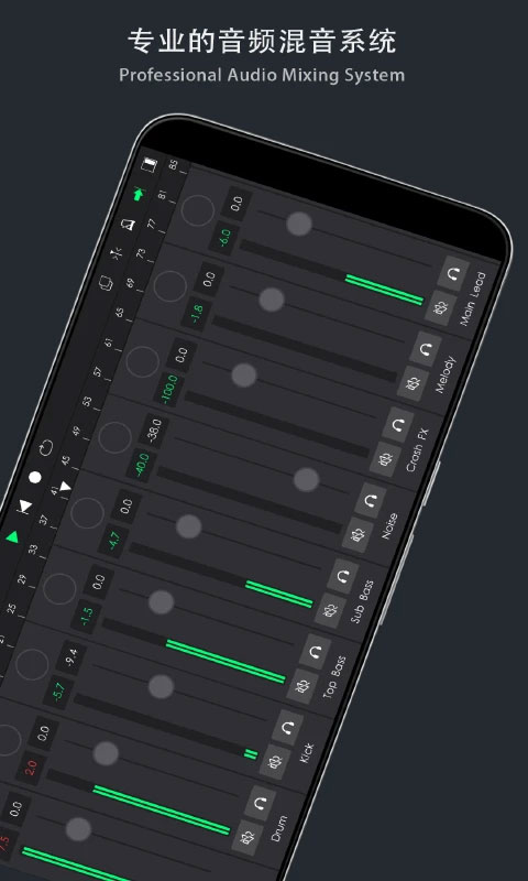 音乐制作工坊软件封面