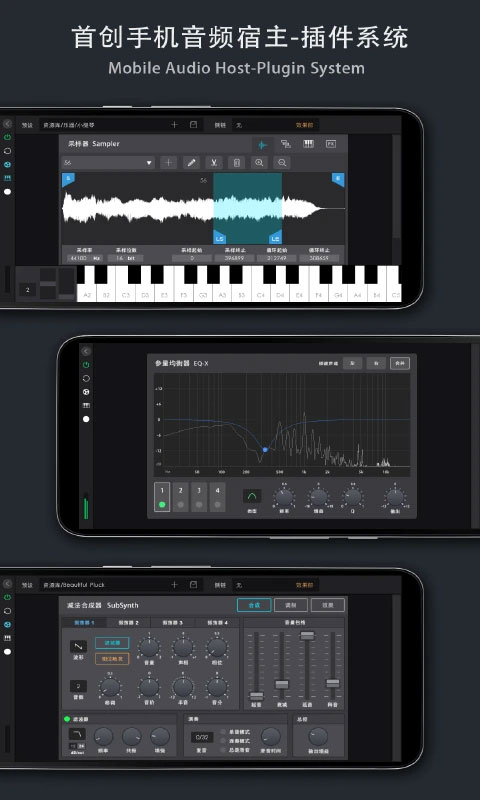 音乐制作工坊软件封面