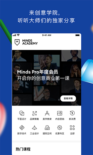 topys官方正版软件封面