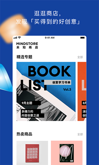 topys官方正版软件封面