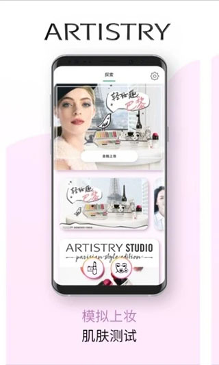 雅姿魔镜app软件封面