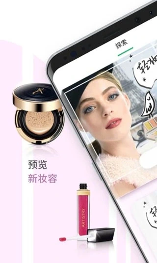 雅姿魔镜app软件封面