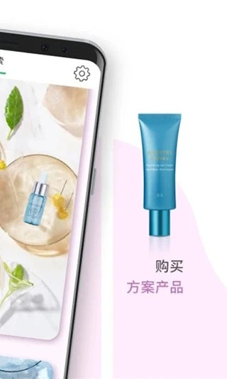 雅姿魔镜app软件封面