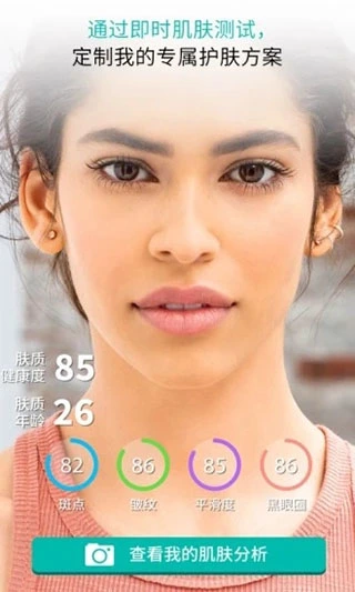 雅姿魔镜app软件封面