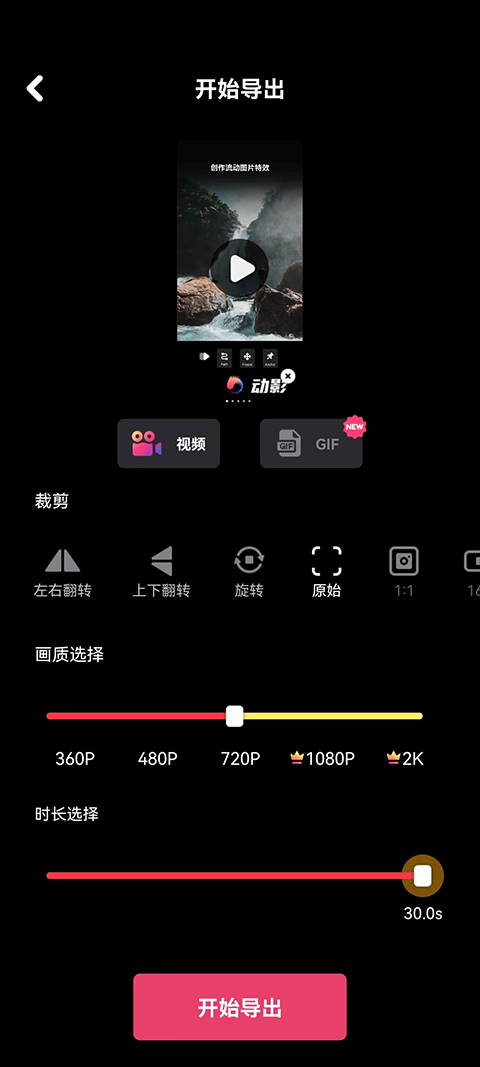动影AE动态软件软件封面