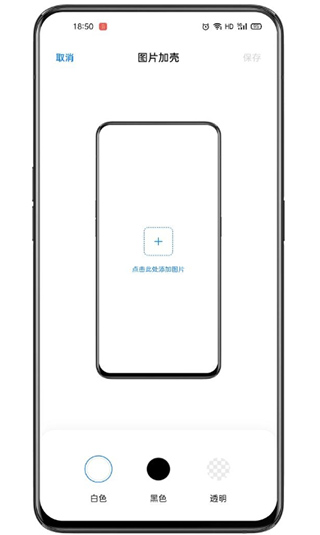 Breeno指令app软件封面