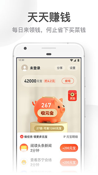 uc浏览器大字版app第3张手机截图