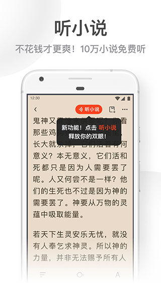 uc浏览器大字版app第5张手机截图