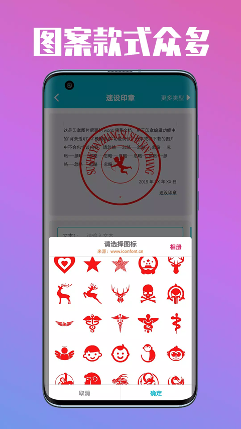 System app remover软件封面