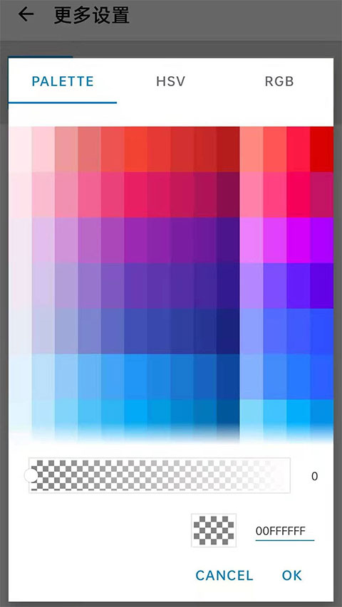 浮生屏幕方向管理器软件软件封面