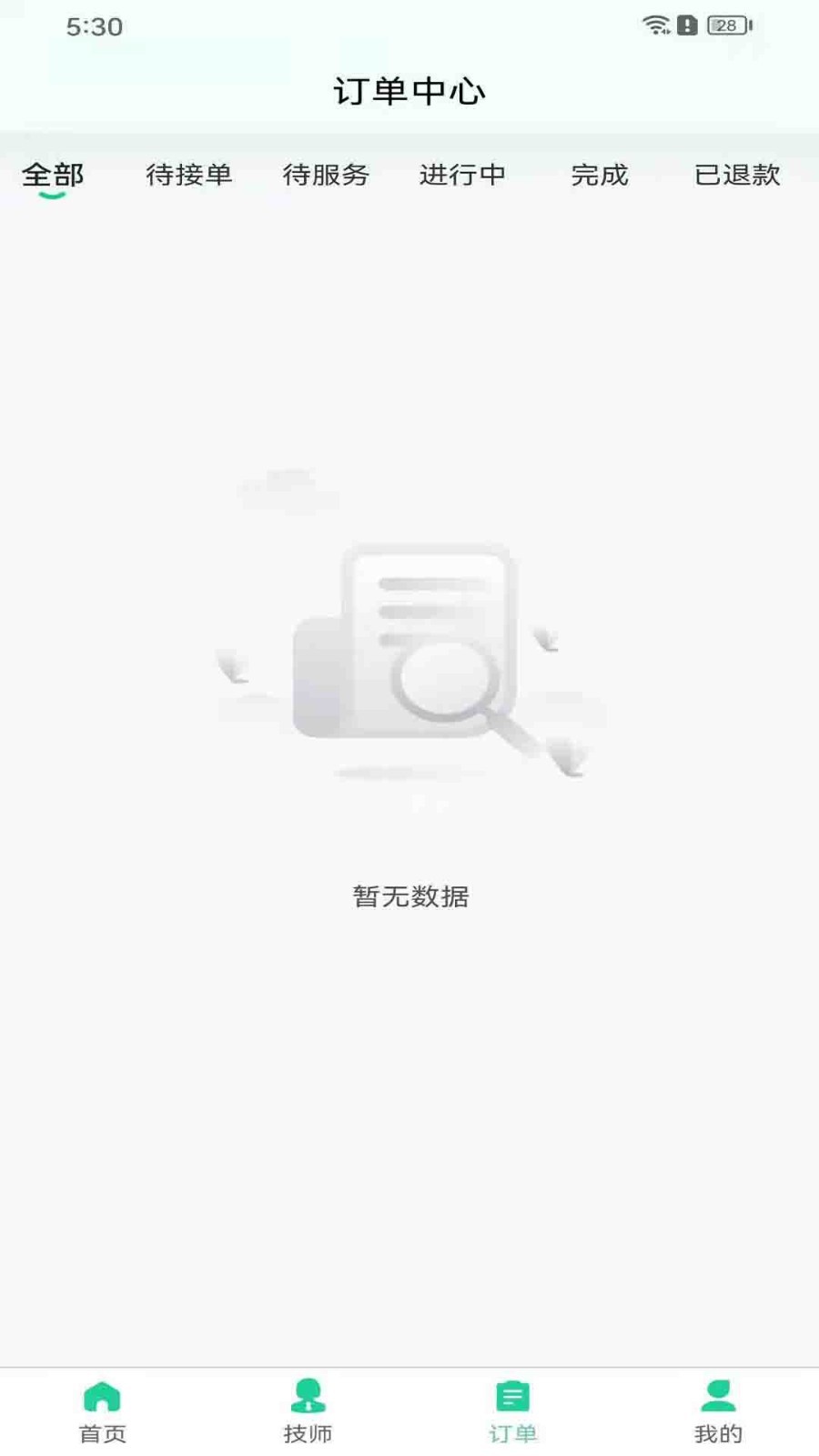 立客到软件封面