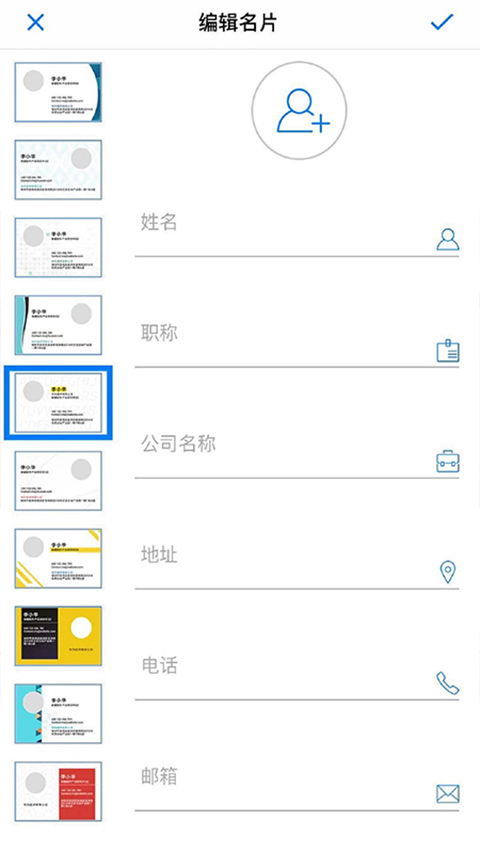 华为打印机app软件封面