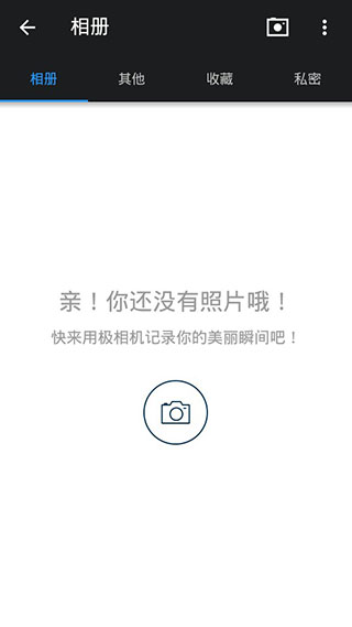 Z-Camera软件封面
