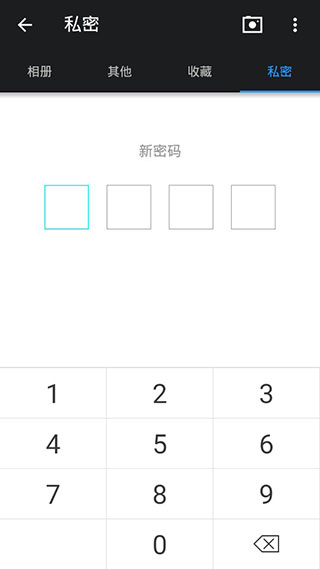Z-Camera软件封面