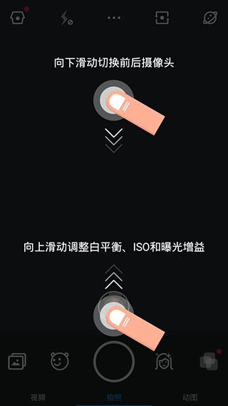 极相机app软件封面