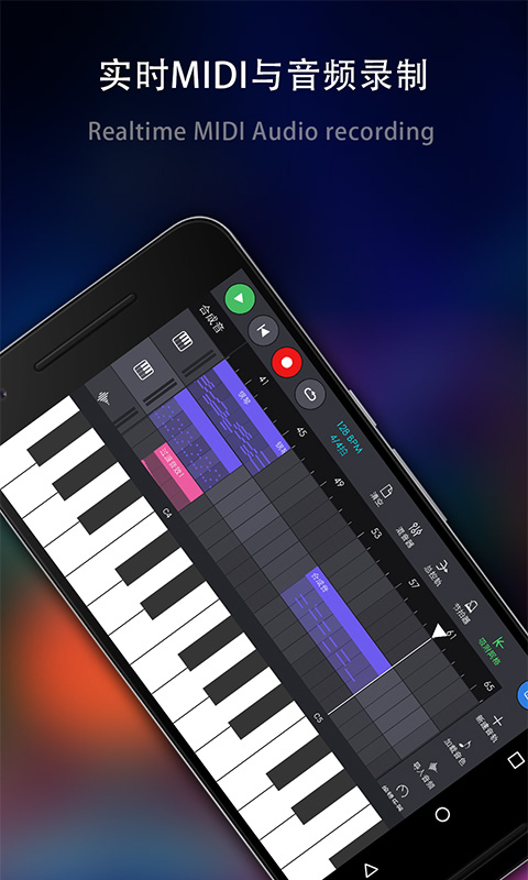 玩酷电音app官方正式版软件封面