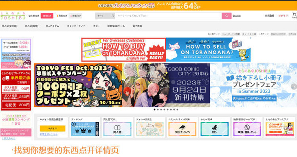 拼邮操作界面截图