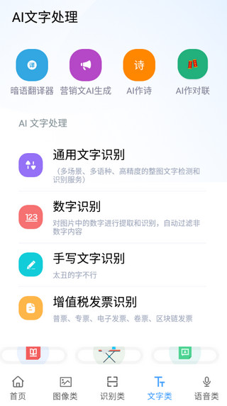 文字处理示例