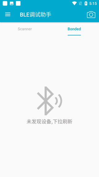 BLE调试助手软件封面