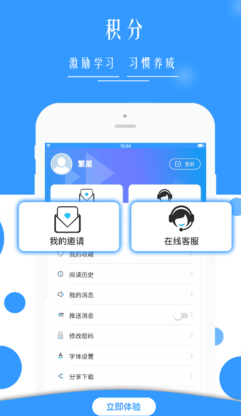 广西普法app软件封面