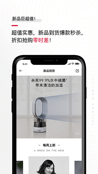 花猫云商app软件封面