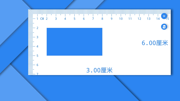 电子直尺软件封面