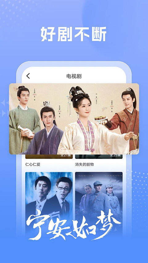 百看影视大全2024版软件封面