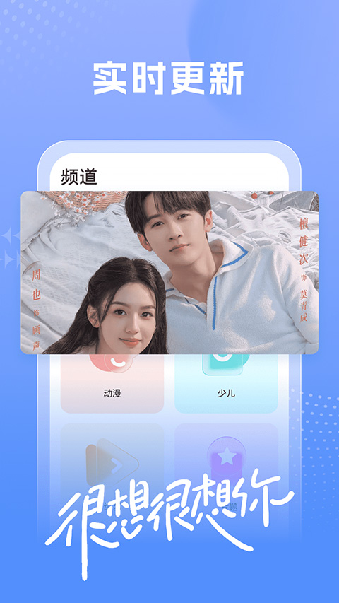 百看影视大全2024版软件封面