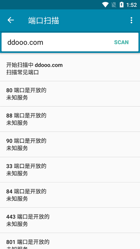 PingTools Pro软件封面