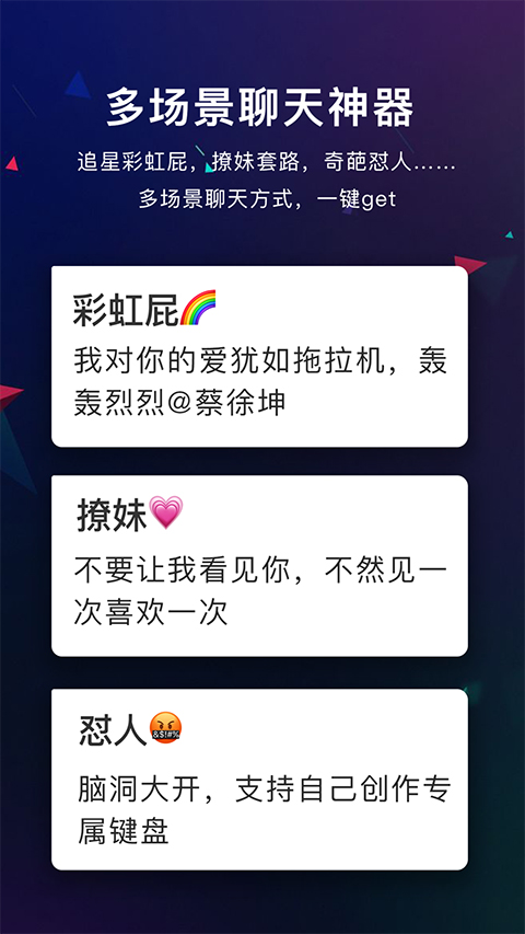 66键盘输入法第1张手机截图