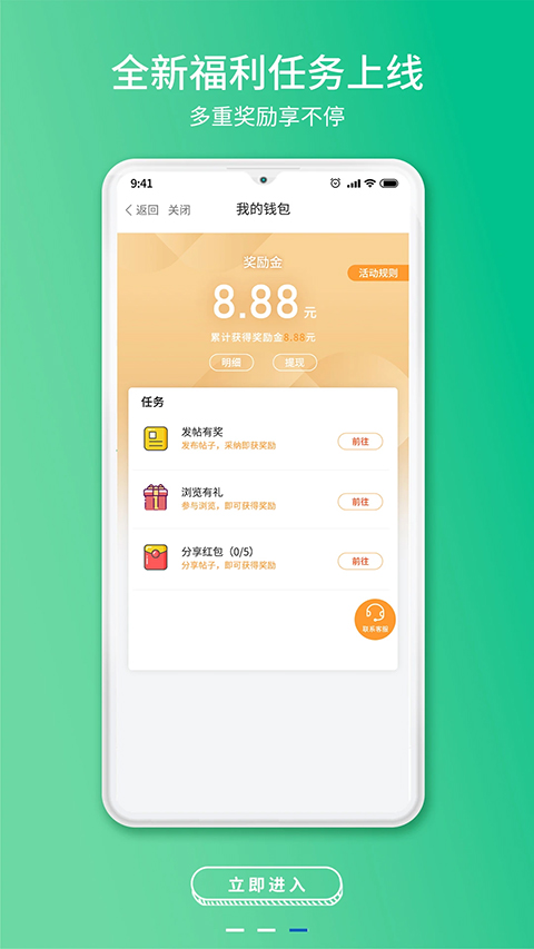 常熟零距离app第4张手机截图