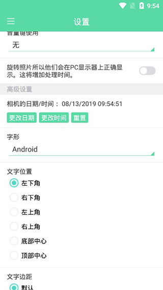 时间戳相机app软件封面