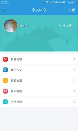 郑州教育app软件封面