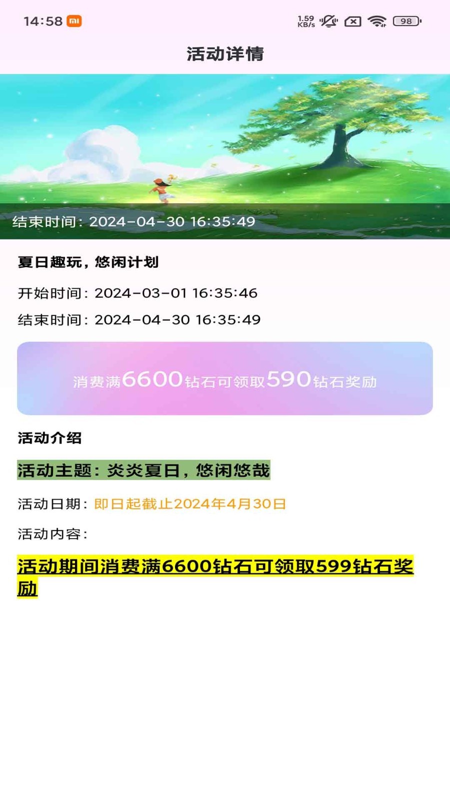 凤鸾直播软件封面