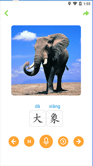 宝宝学唐诗软件软件封面