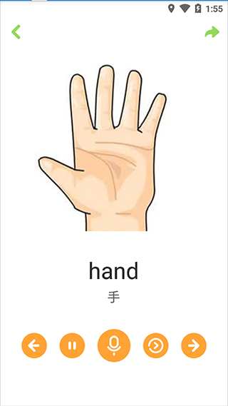 宝宝学唐诗软件软件封面