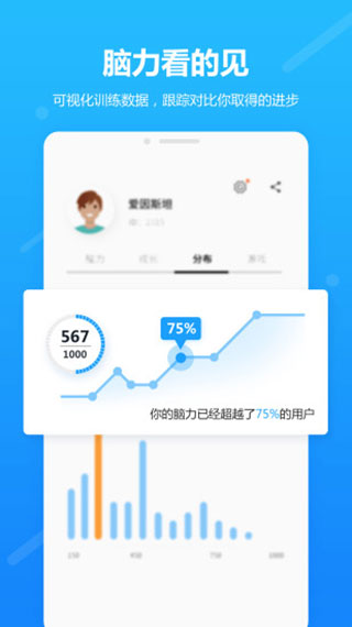 未来之光app软件封面