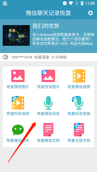 选择文件类型截图