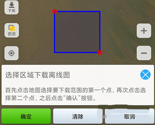 地图下载区域选择