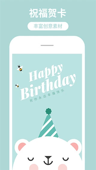 海报制作工厂app软件封面