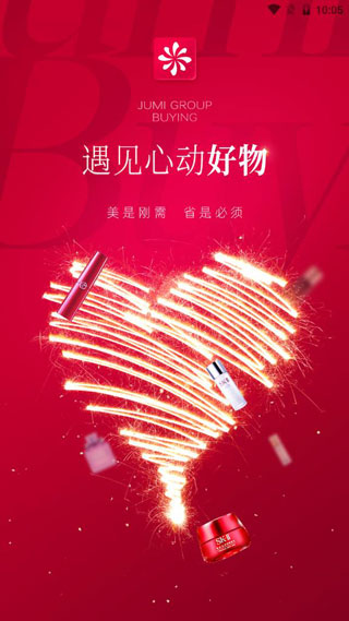 聚米团app软件封面